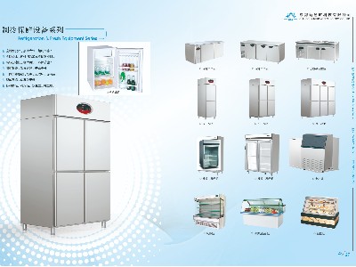 制冷保鮮設備   詳情展示
